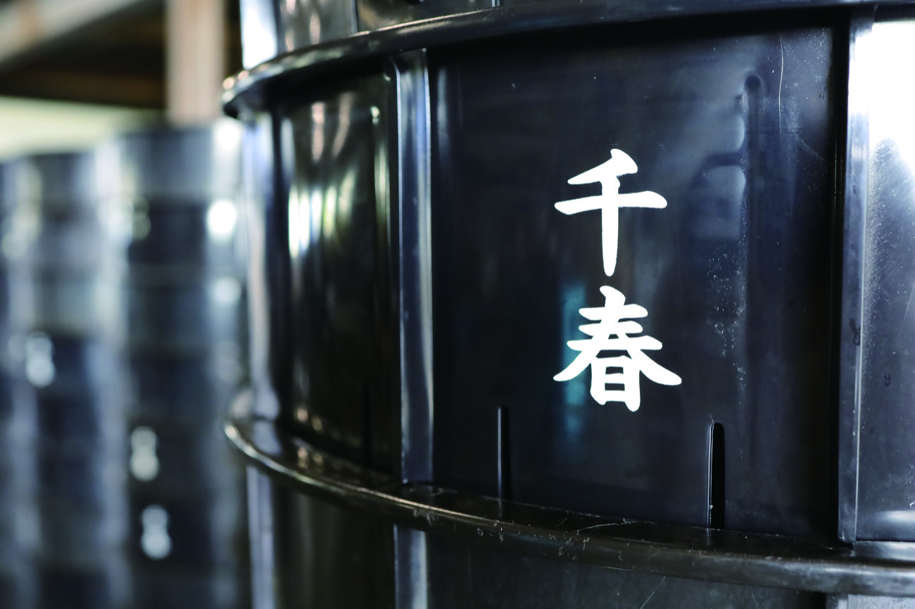「千春」のロゴが入ったたらいで管理される活鰻